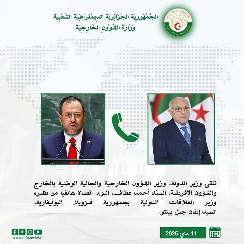 Mr Attaf receives phone call from Venezuela’s counterpart