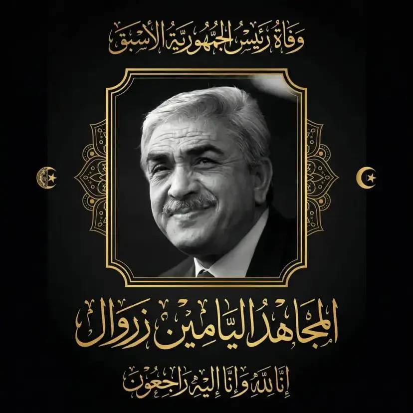 Three-day national mourning following death of former President, Mujaheed Liamine Zeroual