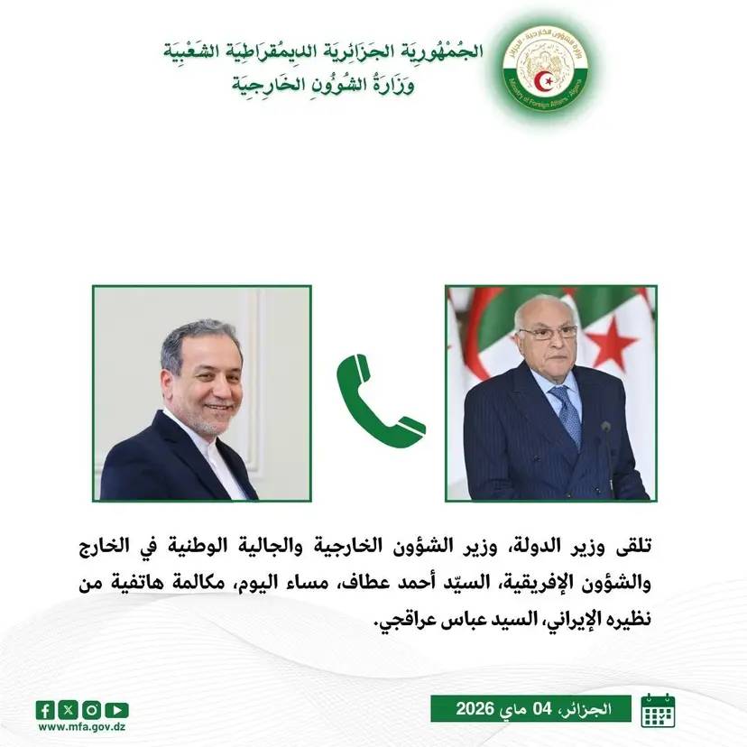 M. Attaf receives phone call from Iranian counterpart