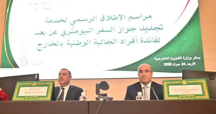 السيد شايب يطلق بمعية السيد سعيود خدمة رقمية لتجديد جواز السفر البيومتري عن بعد